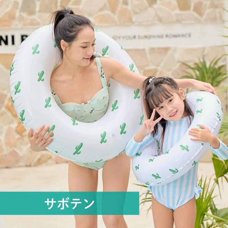 浮き輪 フロート 子供用 大人用 取っ手付き 45cm 55cm 65cm 70cm 73cm
