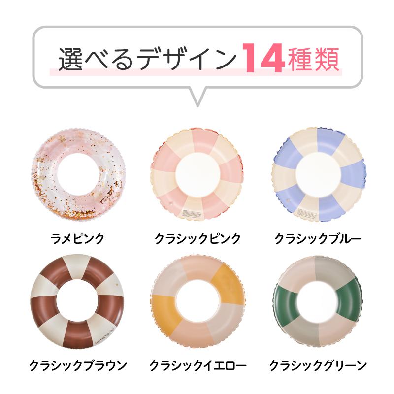 浮き輪 フロート 子供用 大人用 取っ手付き 45cm 55cm 65cm 70cm 73cm