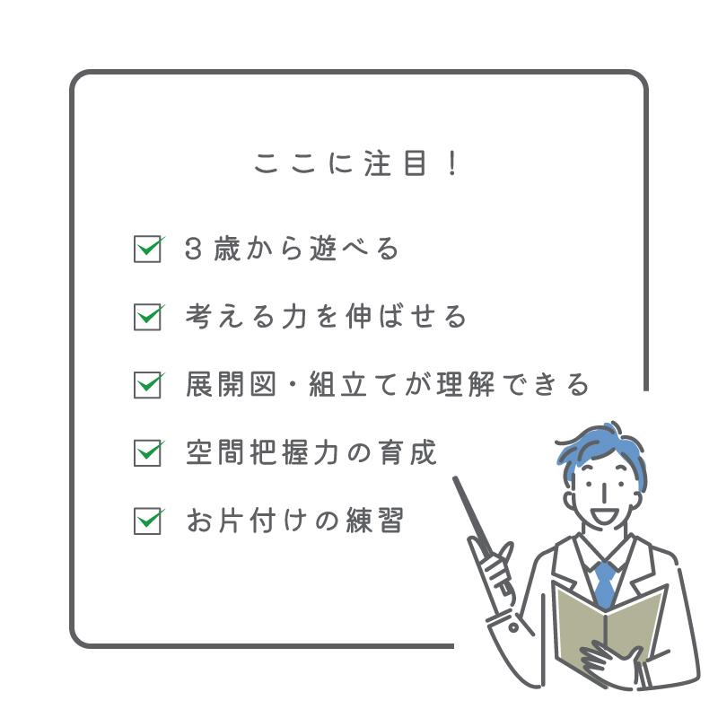 マグネットブロック 100 立体パズル おもちゃ 知育パズル 知育玩具 学習玩具 城 車 男の子 女の子 子供｜ksplanning｜03