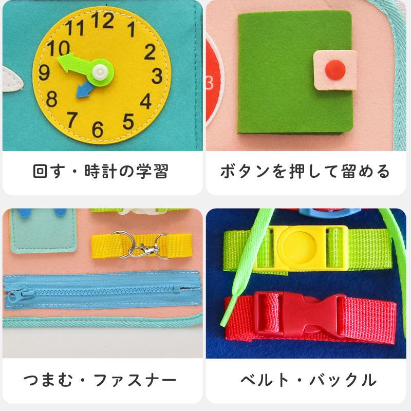 ビジーボード ビジーボードバッグ 男の子 女の子 0歳 1歳 2歳 3歳 