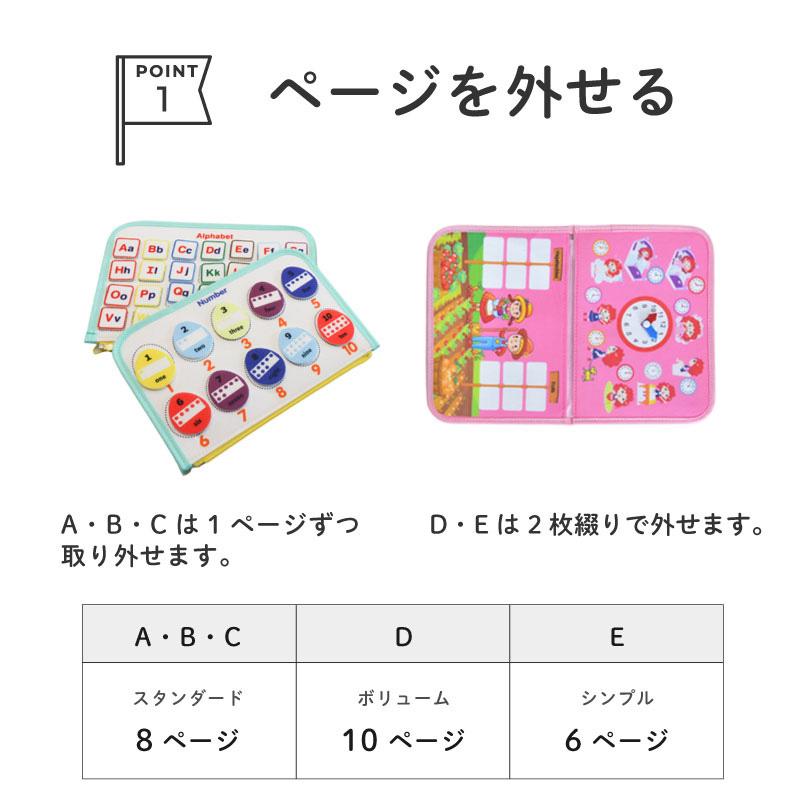 ビジーボード ビジーボードバッグ 男の子 女の子 0歳 1歳 2歳 3歳 