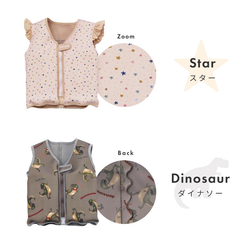 スイムベスト ライフジャケット フローティングベスト 子供用 キッズ