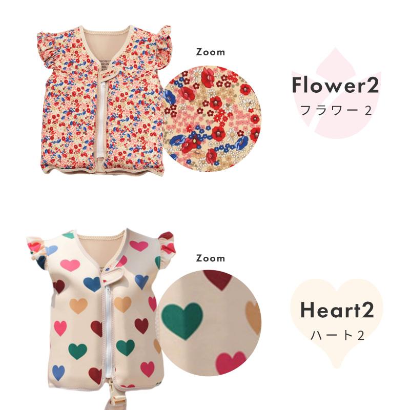 スイムベスト ライフジャケット フローティングベスト 子供用 キッズ