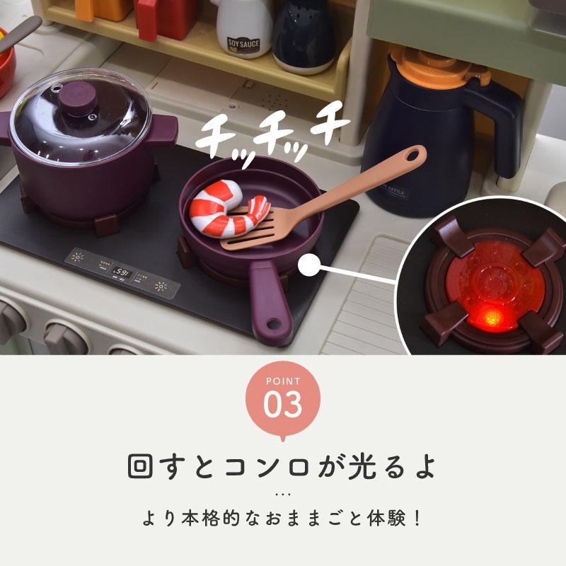 ままごと キッチンセット ままごとセット プラスチック 子供 音が鳴る 