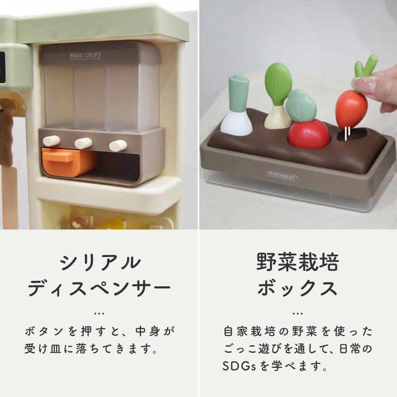 ままごと キッチンセット ままごとセット プラスチック 子供 音が鳴る 