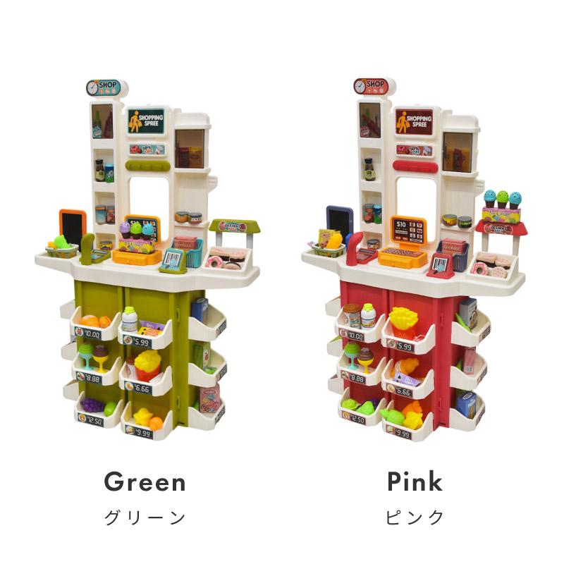 お店屋さんごっこ スーパーマーケット レジ バーコードリーダー