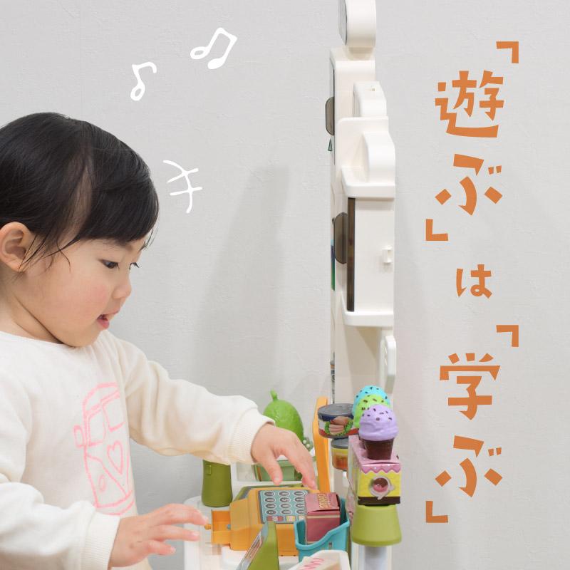 お店屋さんごっこ スーパーマーケット レジ バーコードリーダー