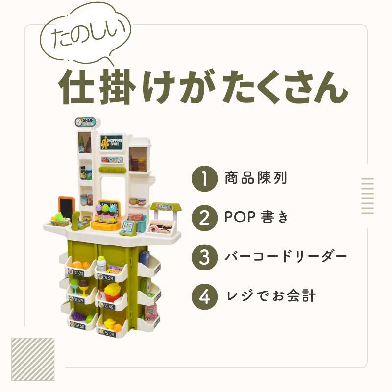 お店屋さんごっこ スーパーマーケット レジ バーコードリーダー