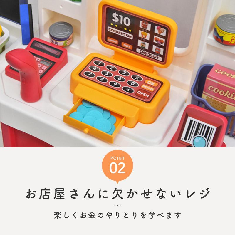 お店屋さんごっこ スーパーマーケット レジ バーコードリーダー
