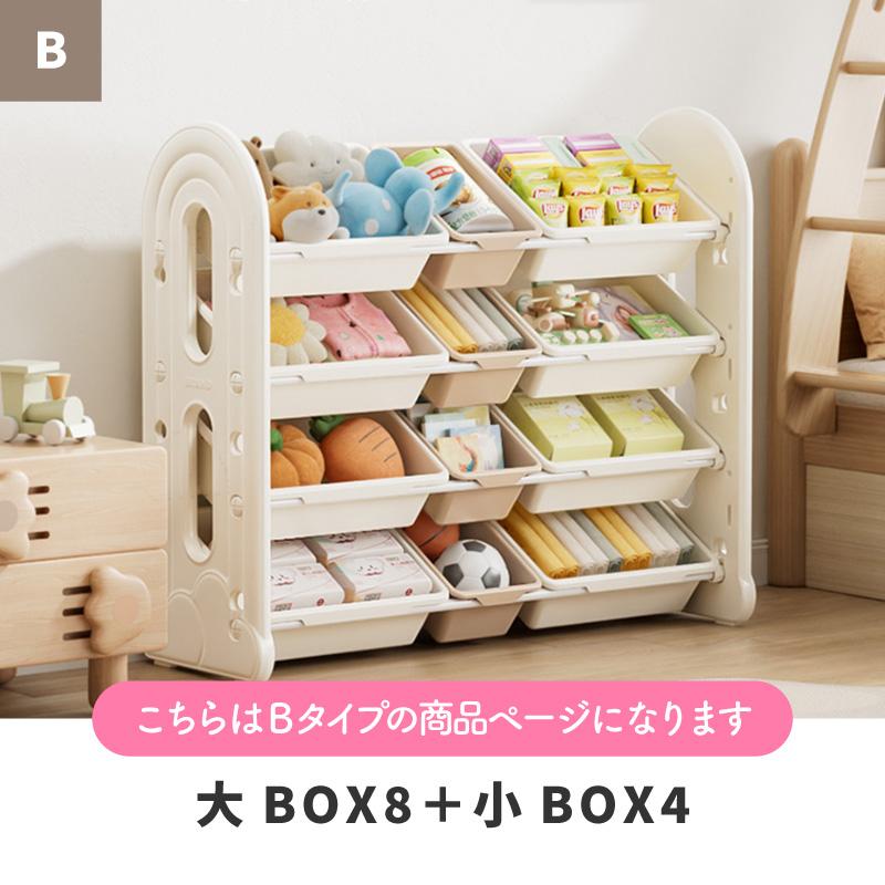 なーちゃん様　おもちゃ棚 おもちゃ 収納 ラック ボックス ケース 4段 大容量 子供部屋 おもちゃ