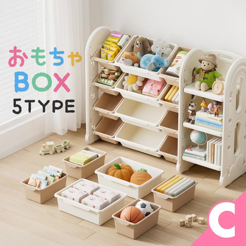 おもちゃ棚　　10日以内に発送 楽天市場】絵本ラック おもちゃ箱 絵本棚 おしゃれ ワイドタイプ