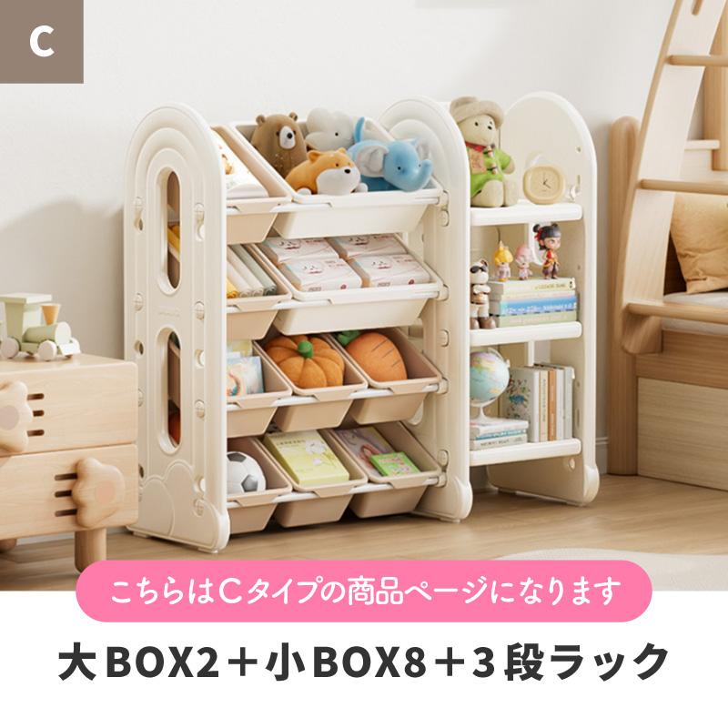 【6月28日まで】トラック型おもちゃ棚 おもちゃ 収納 ラック ボックス ケース 4段 大容量 子供部屋
