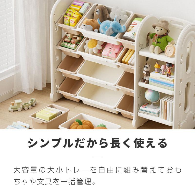 おもちゃ 収納 ラック ボックス ケース 4段 大容量 子供部屋 おもちゃ