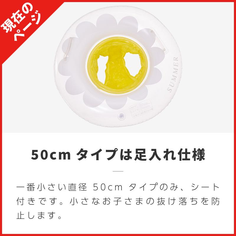 希少　ポストペット POSTPET フロート　80cm×27cm 浮き輪 浮き輪 フロート 子供用 大人用 取っ手付き 50cm 男の子 女の子