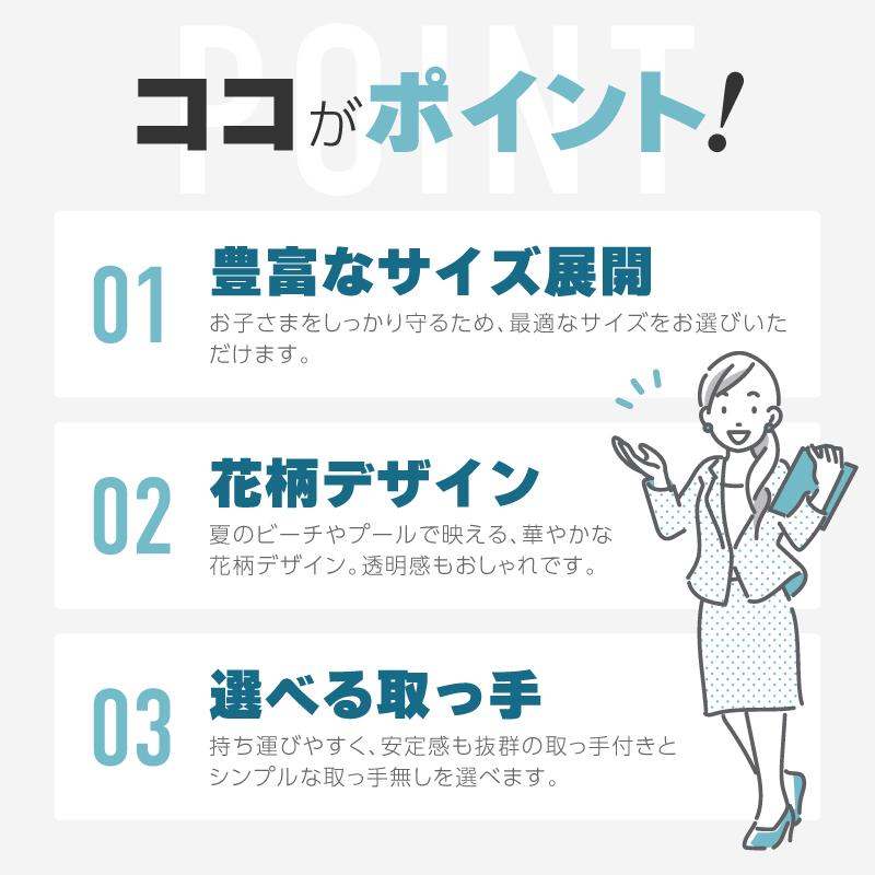 浮き輪 フロート 子供用 大人用 取っ手付き 80cm 男の子 女の子