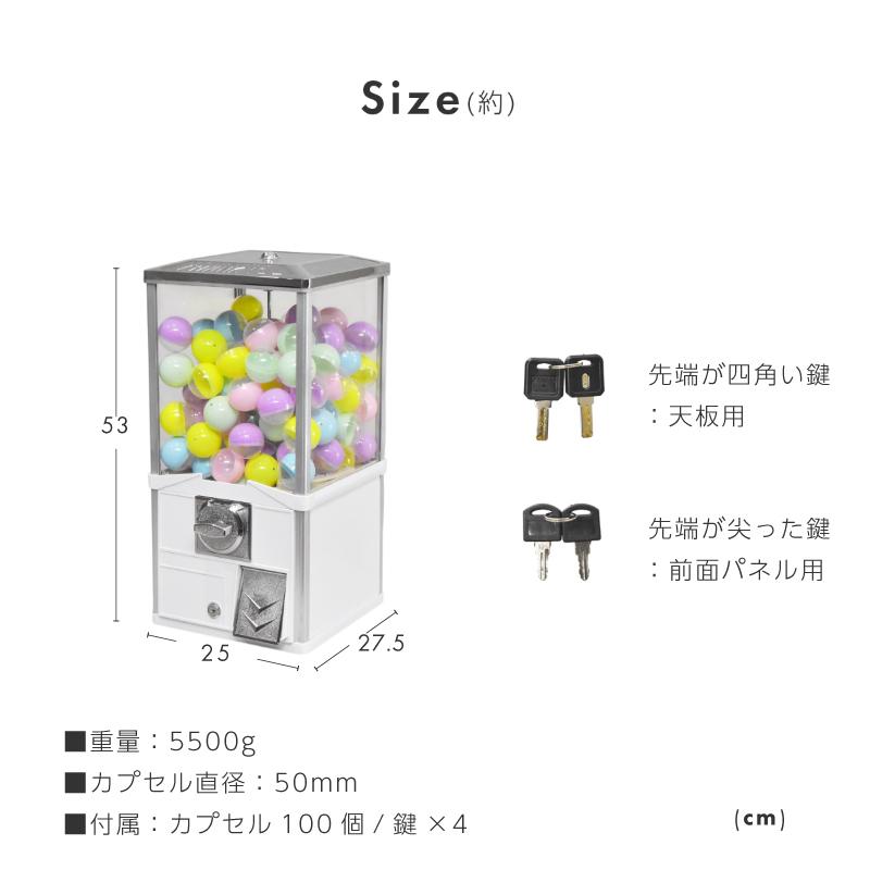 ガチャガチャ 本体 おもちゃ レトロ 空カプセル 50mm 100個