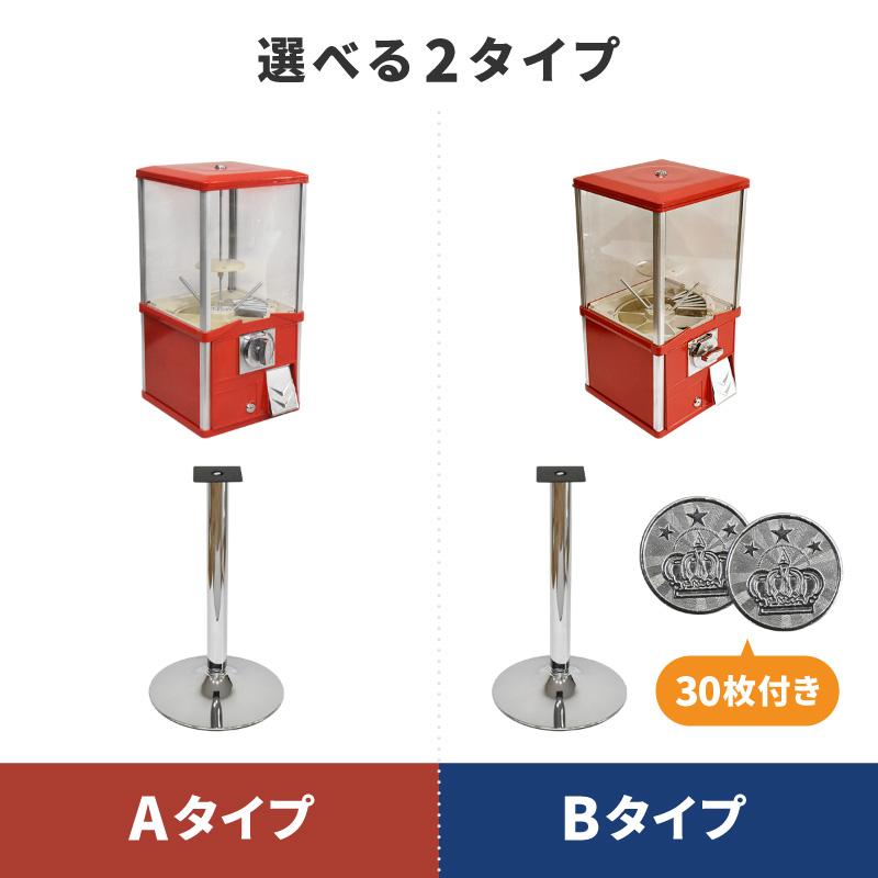 ガチャガチャ 本体 おもちゃ レトロ 空カプセル 50mm 100個