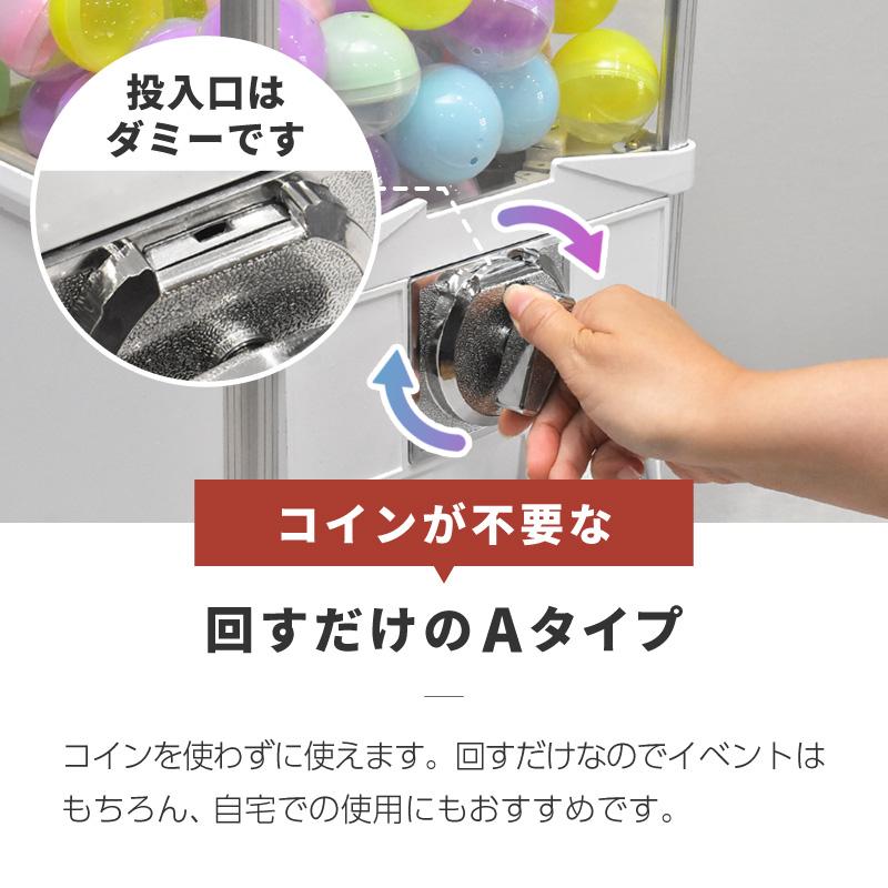 ガチャガチャ 本体 おもちゃ レトロ 空カプセル 50mm 100個 