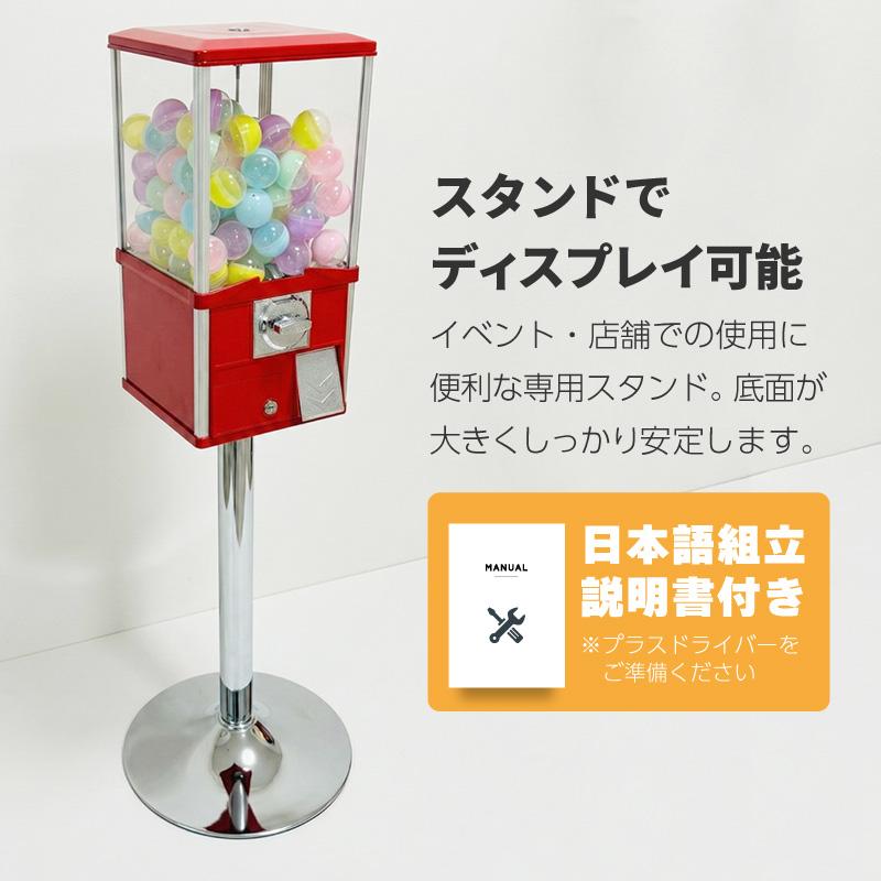 ガチャガチャ 本体 おもちゃ レトロ 空カプセル 50mm 100個