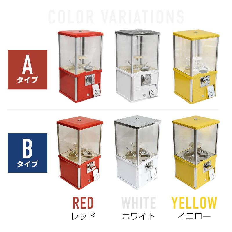 ガチャガチャ 本体 おもちゃ レトロ 空カプセル 50mm 100個