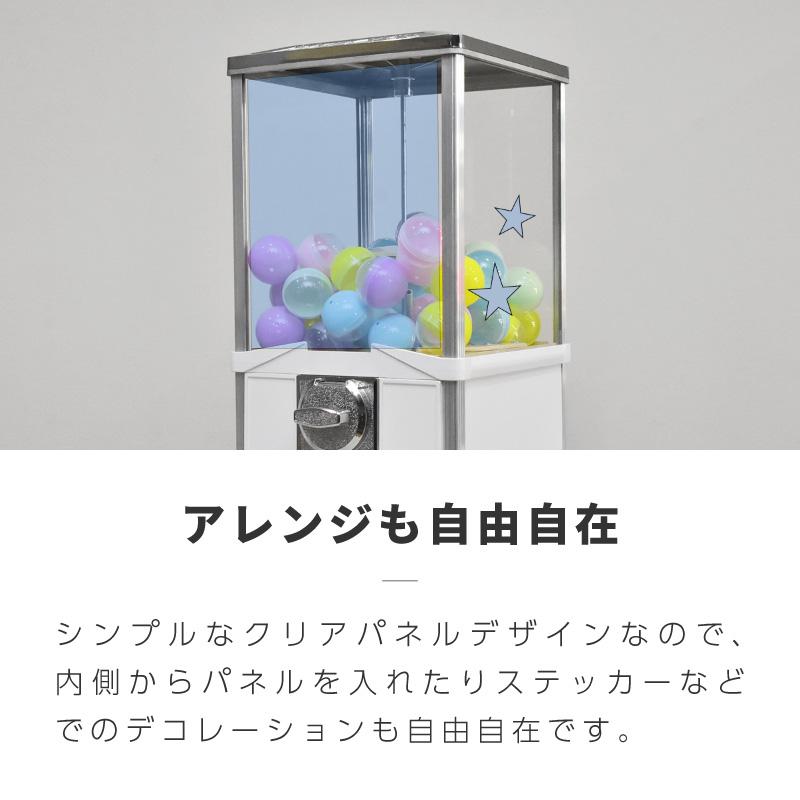 ガチャガチャ 本体 おもちゃ レトロ 空カプセル 50mm 100個