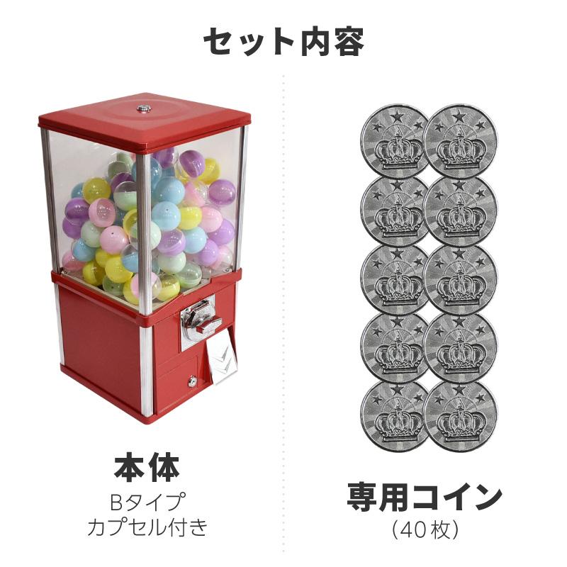 ガチャガチャ 本体 おもちゃ レトロ 空カプセル 50mm 100個