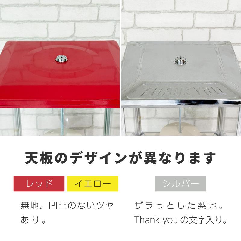 ガチャガチャ 本体 おもちゃ レトロ 空カプセル 50mm 100個