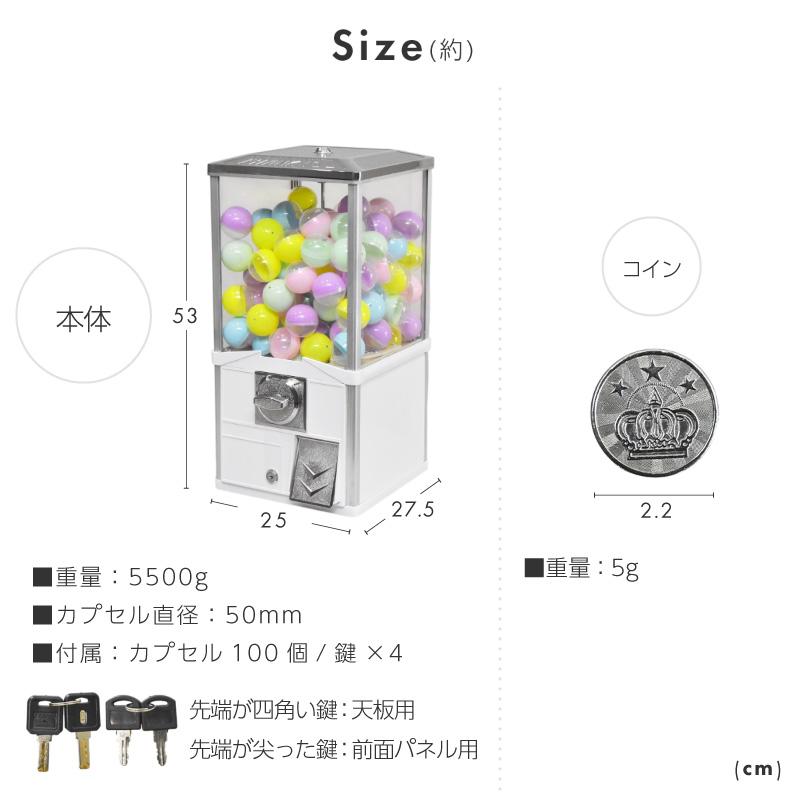 ガチャガチャ 本体 おもちゃ レトロ 空カプセル 50mm 100個