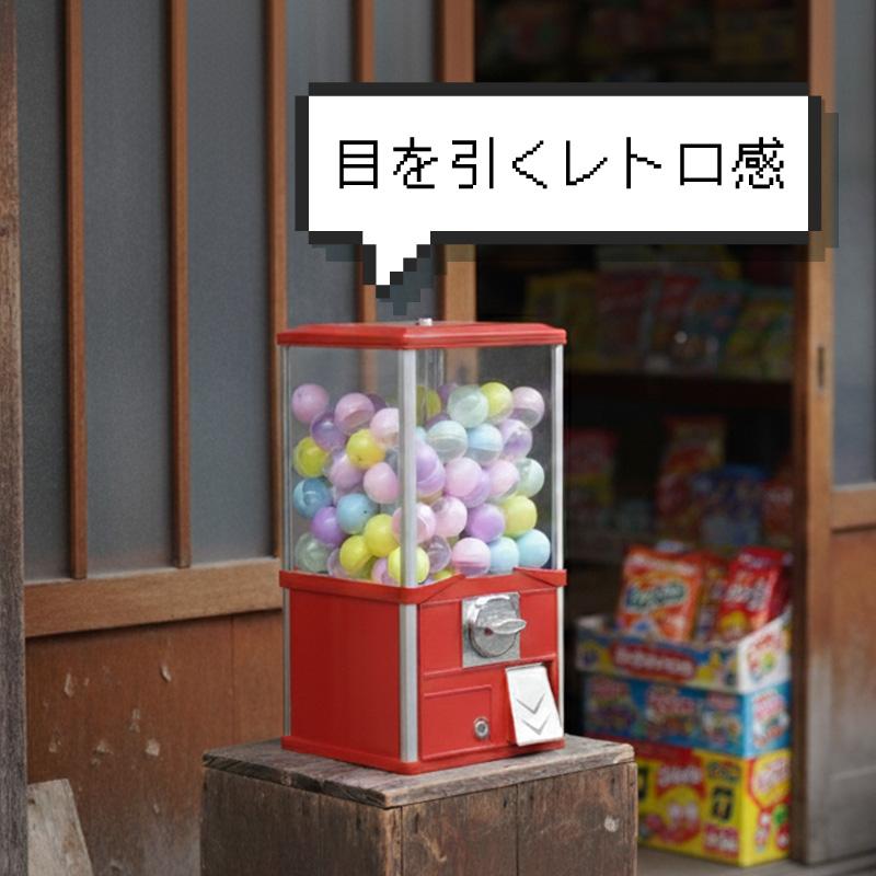 ガチャガチャ 本体 おもちゃ レトロ 空カプセル 50mm 100個