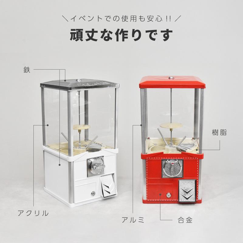 ガチャガチャ 本体 おもちゃ レトロ 空カプセル 50mm 100個