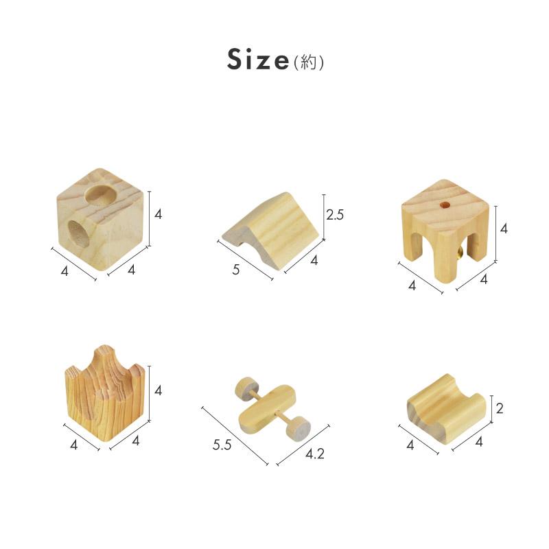 積み木 木製 知育玩具 おもちゃ ビー玉転がし 80ピース ブロック