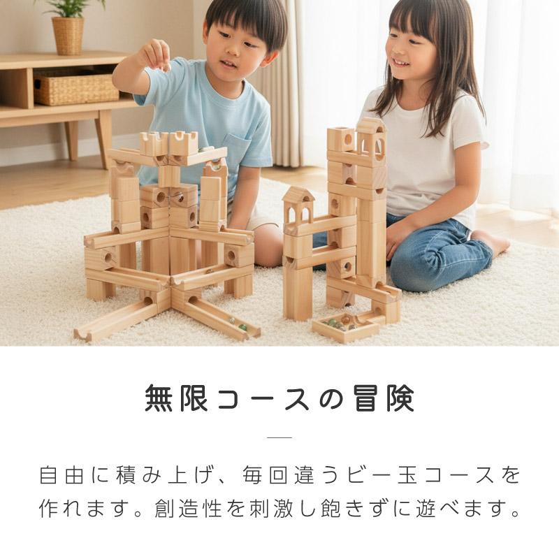 値下げ！！Scalino ピタゴラスイッチ　木のおもちゃ　幼児　つみき　キュボロ 値下げ！！Scalino ピタゴラスイッチ 木のおもちゃ 幼児 つみき キュボロ