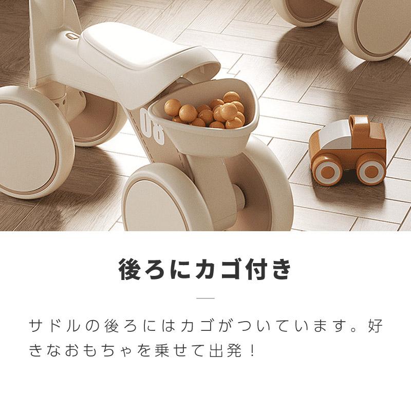 バランスバイク キッズバイク 四輪 1歳 2歳 3歳 四輪バイク キック
