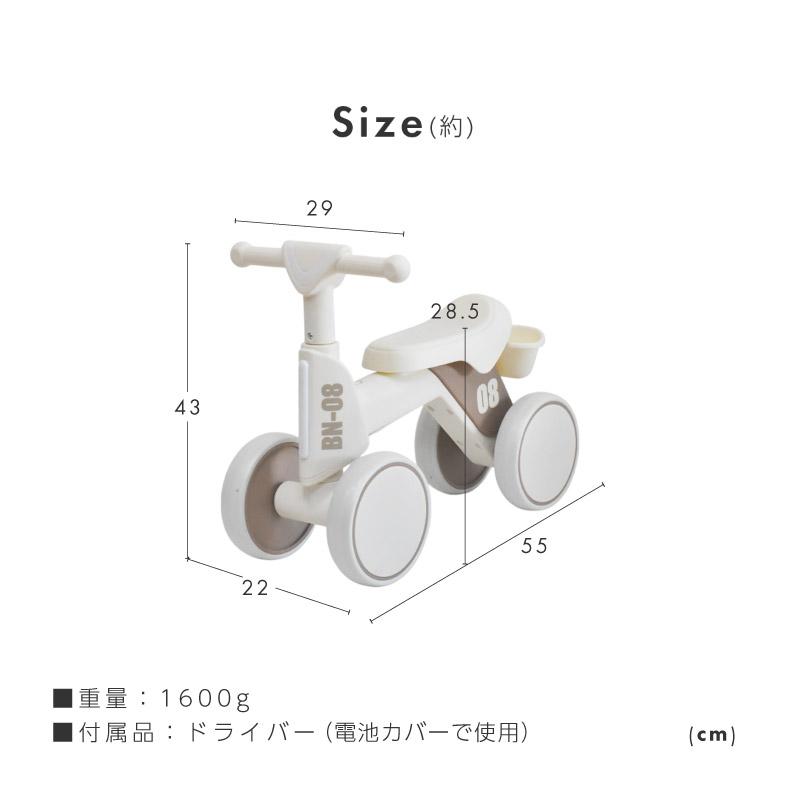 バランスバイク キッズバイク 四輪 1歳 2歳 3歳 四輪バイク キック