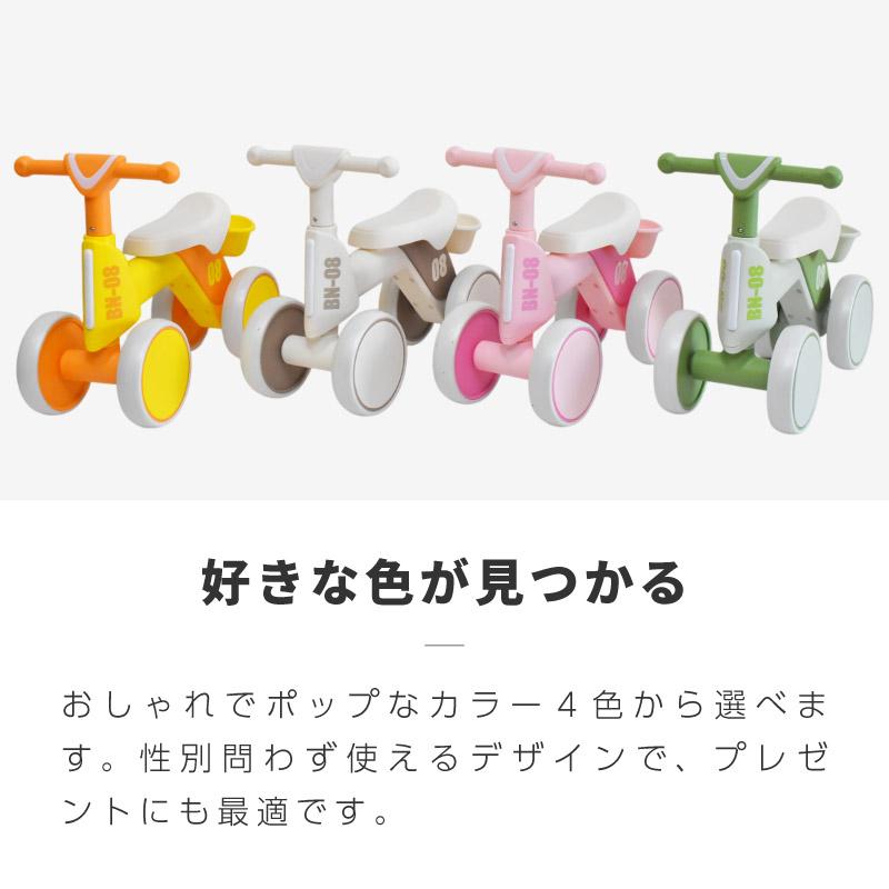 バランスバイク キッズバイク 四輪 1歳 2歳 3歳 四輪バイク キック