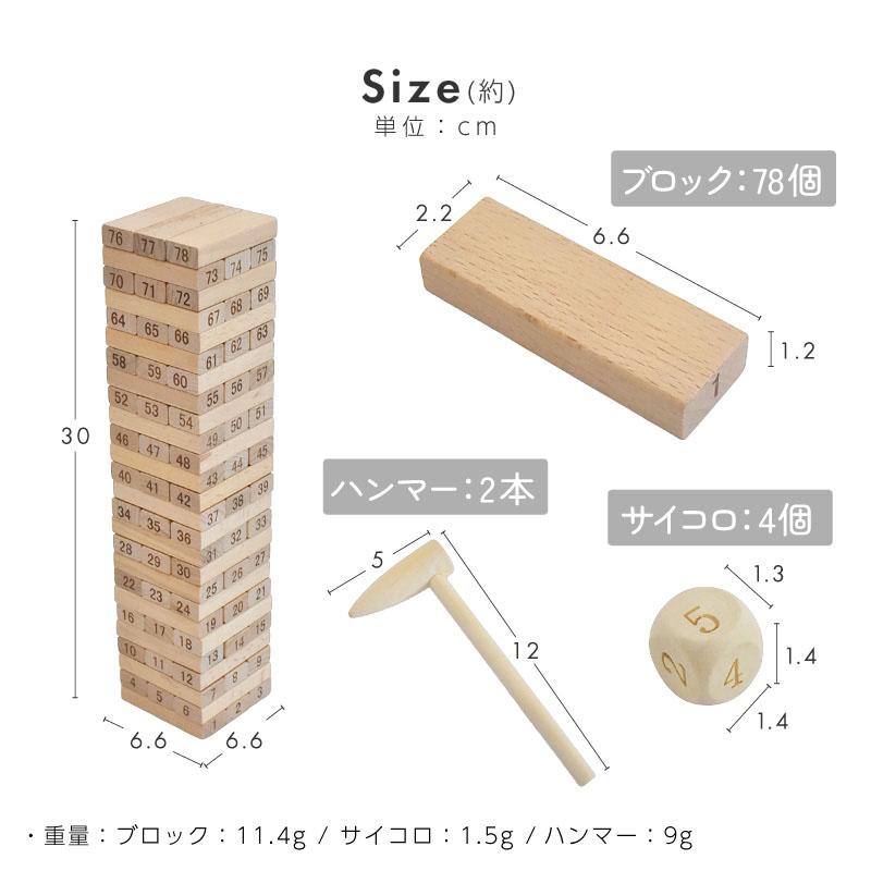ジェンガ ウッドブロック サイコロ バランスゲーム 知育玩具 木の