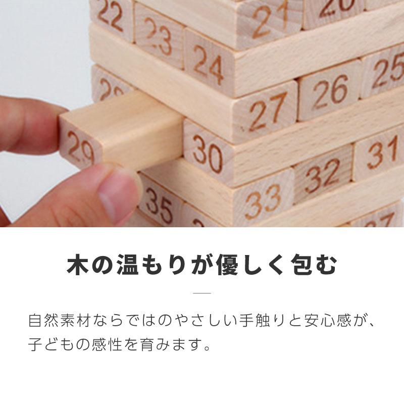ジェンガ ウッドブロック サイコロ バランスゲーム 知育玩具 木の