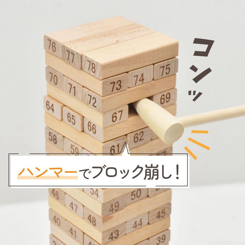 ジェンガ ウッドブロック サイコロ バランスゲーム 知育玩具 木の