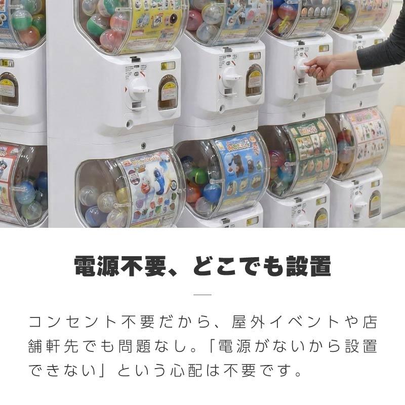 ガチャガチャ 本体 マシーン 業務用 硬貨 100円 500円 2段 二段式