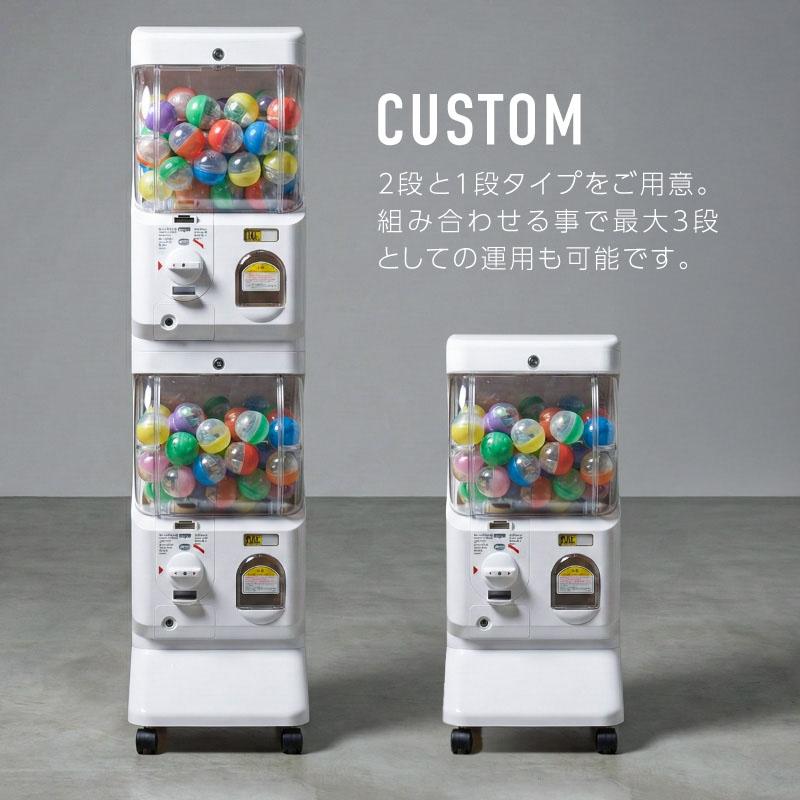 ガチャガチャ 本体 マシーン 業務用 硬貨 100円 500円 2段 二段式