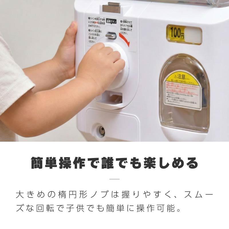 ガチャガチャ 本体 マシーン 業務用 硬貨 100円 500円 2段 二段式