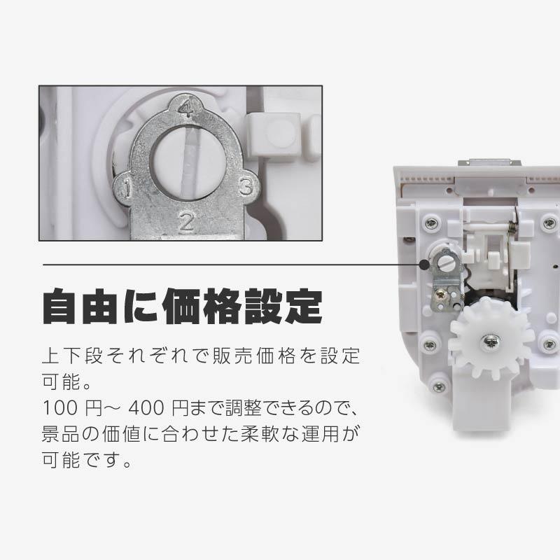 ガチャガチャ 本体 マシーン 業務用 硬貨 100円 500円 2段 二段式