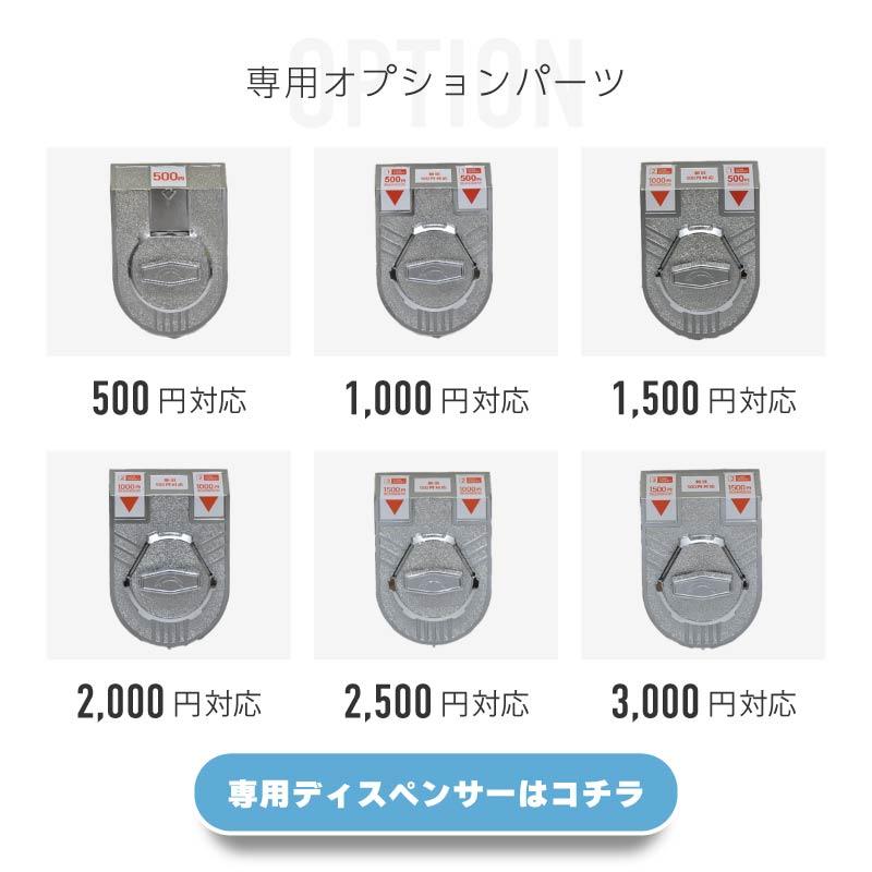 ガチャガチャ 本体 マシーン 業務用 硬貨 100円 500円 2段 二段式