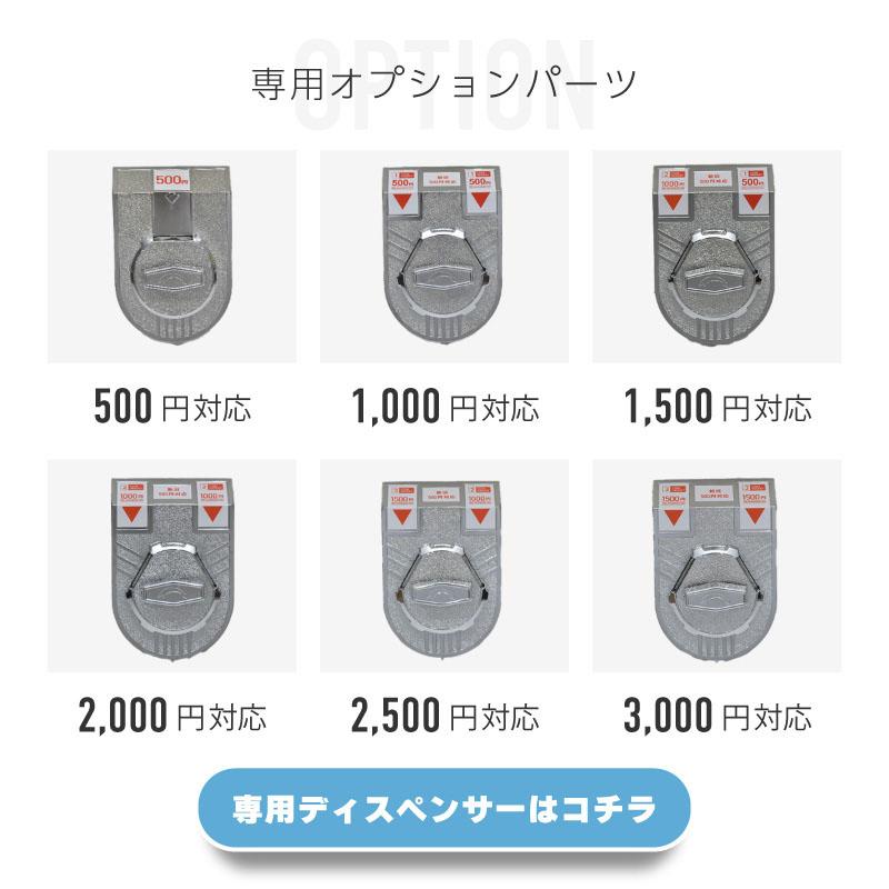 ガチャガチャ 本体 マシーン 業務用 硬貨 100円 500円 カプセルトイ