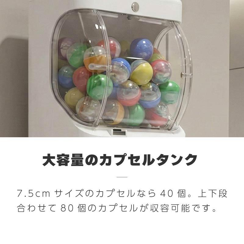 ガチャガチャ 本体 マシーン 業務用 硬貨 100円 500円 2段 二段式