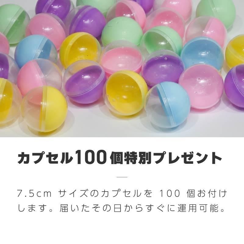 ガチャガチャ 本体 マシーン 業務用 硬貨 100円 500円 2段 二段式