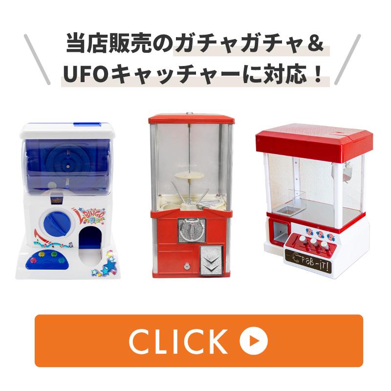 ガチャガチャ カプセル 50mm クリア 中身が見えない 50個 カプセルトイ