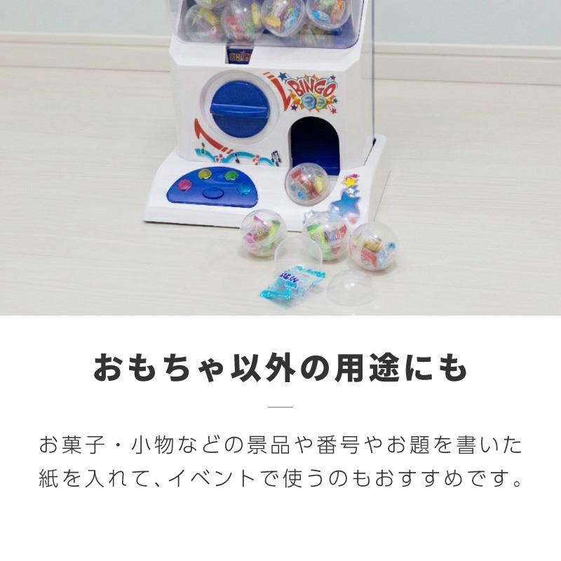 ガチャガチャ カプセル 50mm クリア 中身が見えない 50個 カプセルトイ