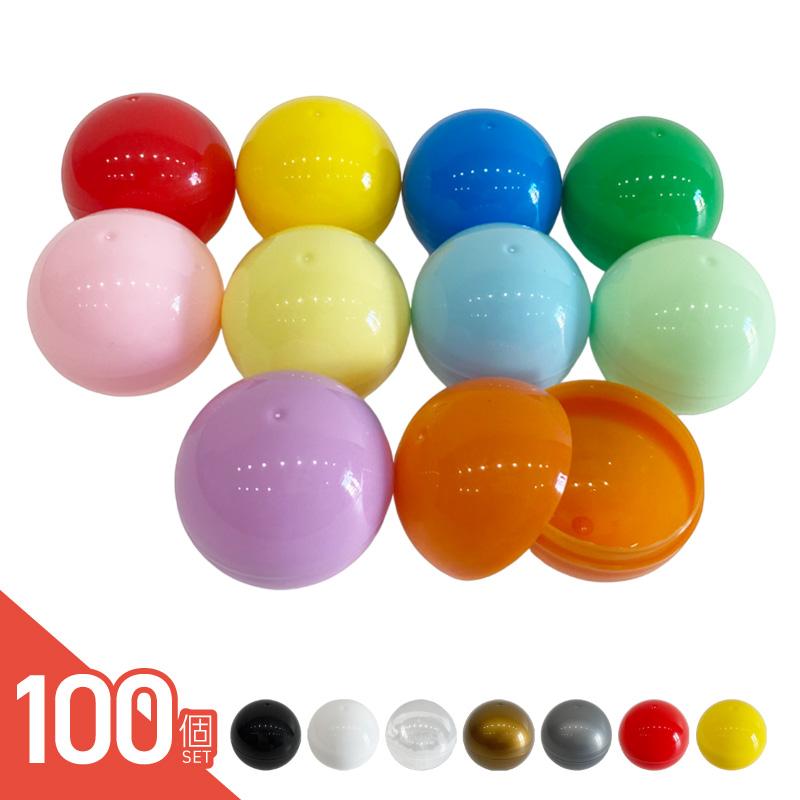 ガチャガチャ カプセルトイ まとめ ガチャガチャ カプセル 50mm クリア 中身が見えない 100個 カプセル