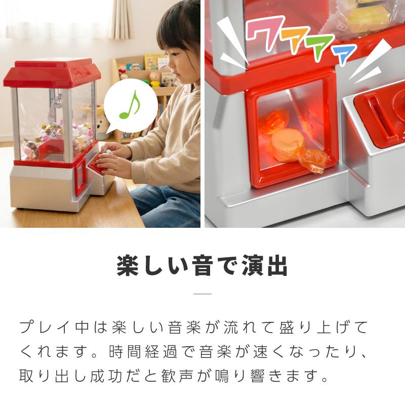 クレーンゲーム UFOキャッチャー コイン 本体 家庭用 おもちゃ 2本爪